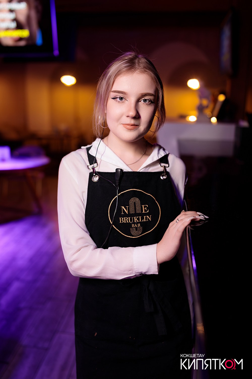 NE BRUKLIN. КИПЯТКОМ КОКШЕТАУ