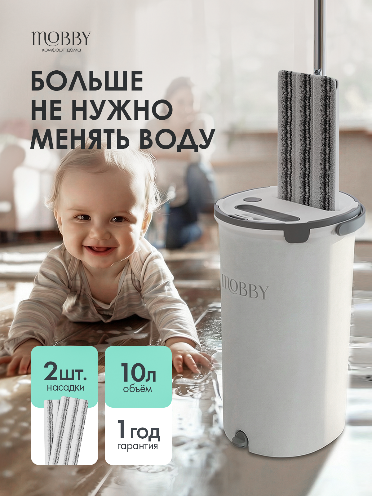 Инфографика для маркетплейсов