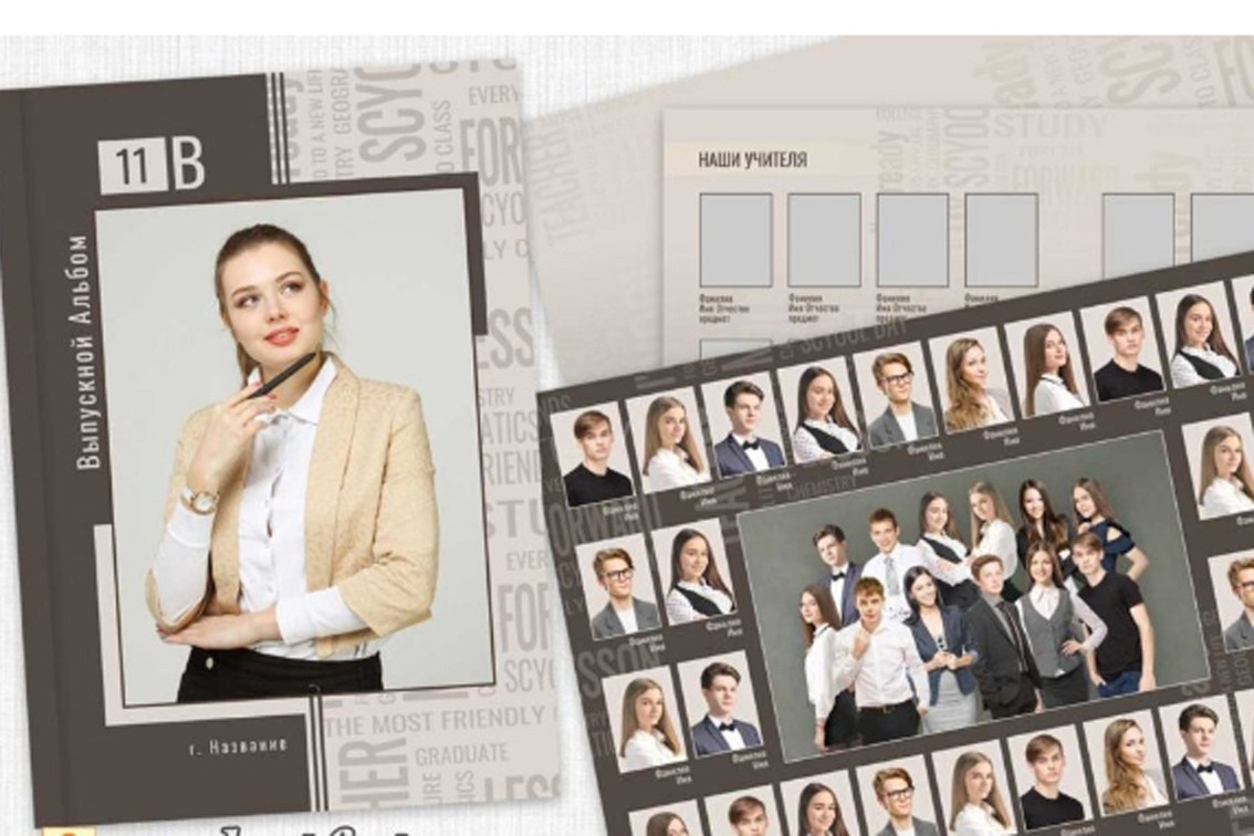 Оксфорд. Главная