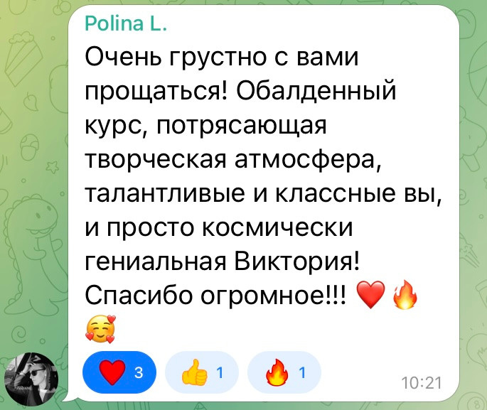 Обучающие курсы. Арт-фотограф Виктория Забродина