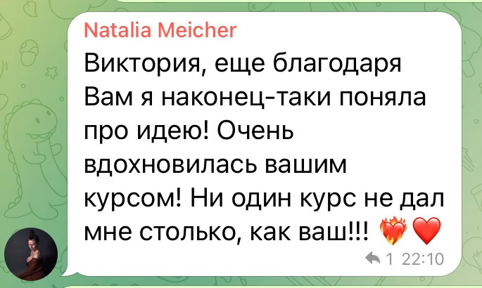 Обучающие курсы. Арт-фотограф Виктория Забродина