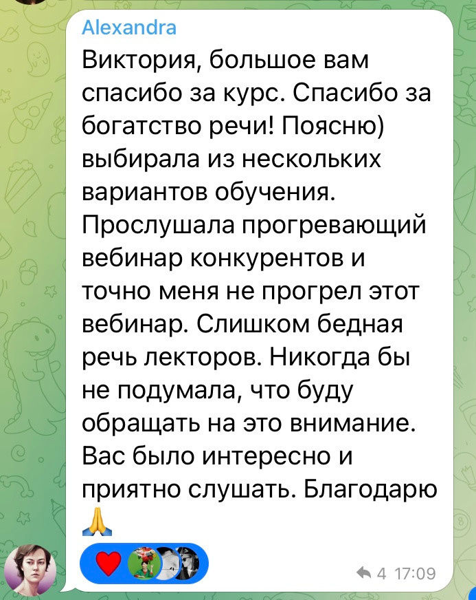 Обучающие курсы. Арт-фотограф Виктория Забродина