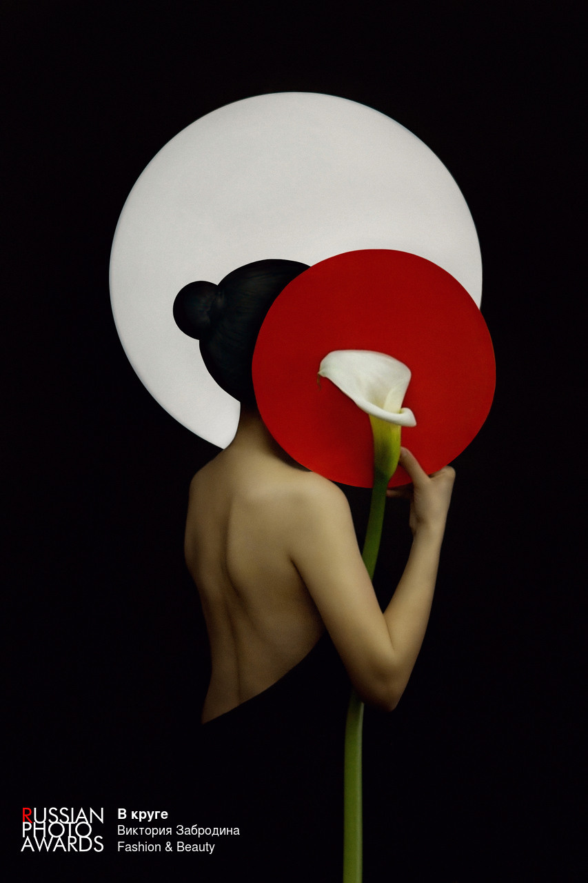 RUSSIAN PHOTO AWARDS. Арт-фотограф Виктория Забродина