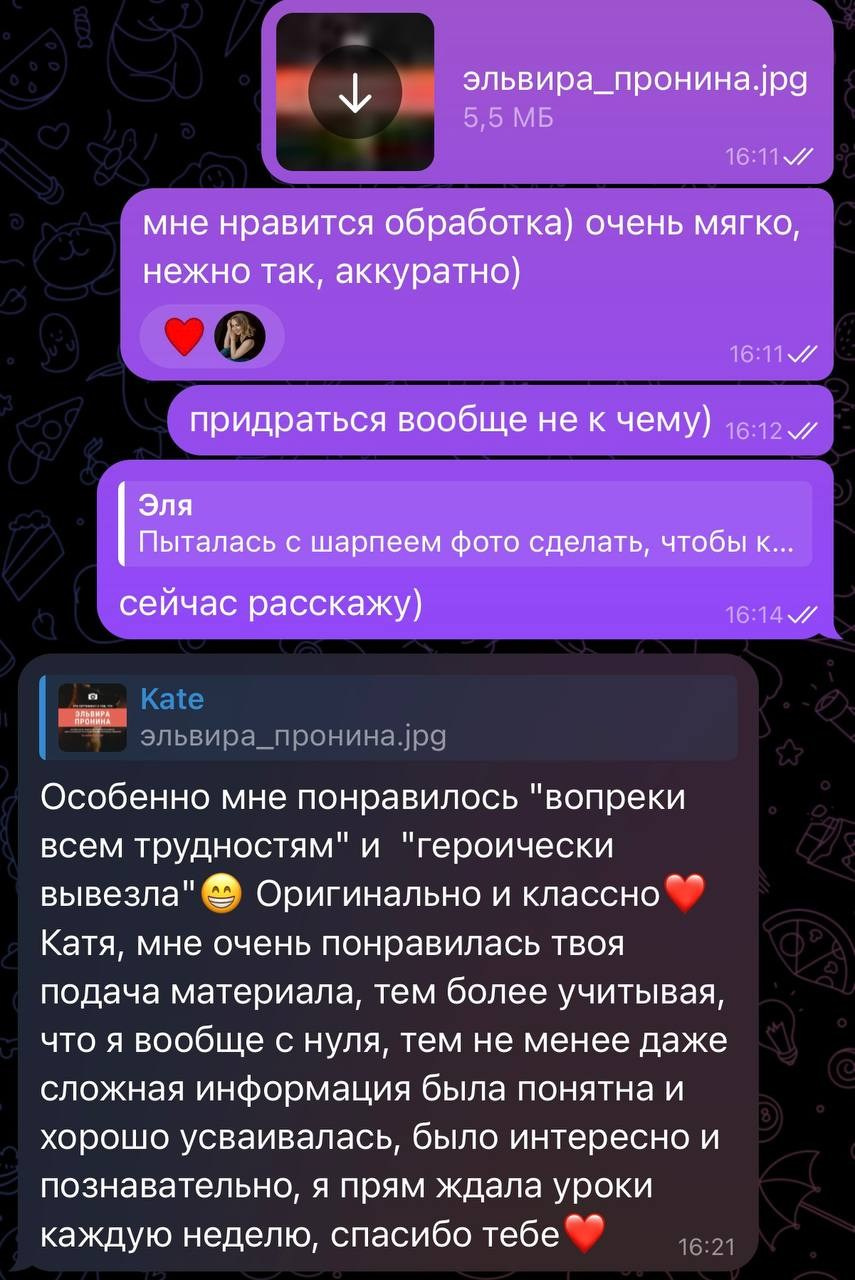 Курсы на фотографа-анималиста