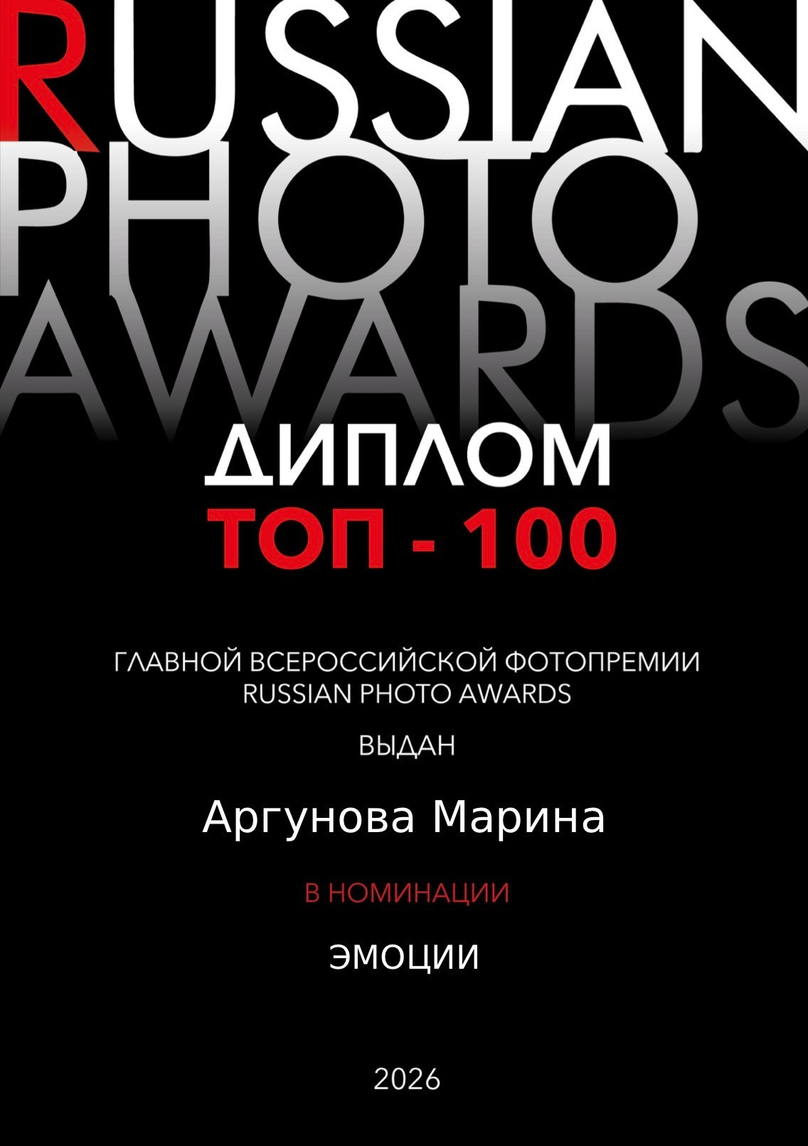 Семейный фотограф в Москве Марина Аргунова