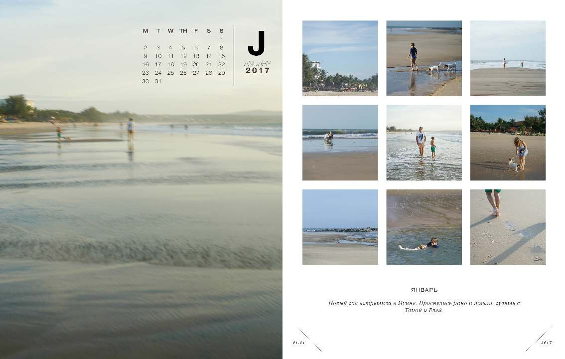 BEST FAMILY BOOK 2017