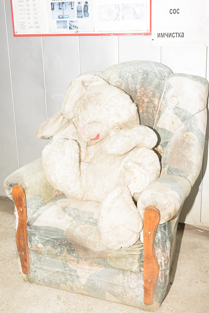 Traces of the Invisible #1. Yevgeny Nakonechnyy