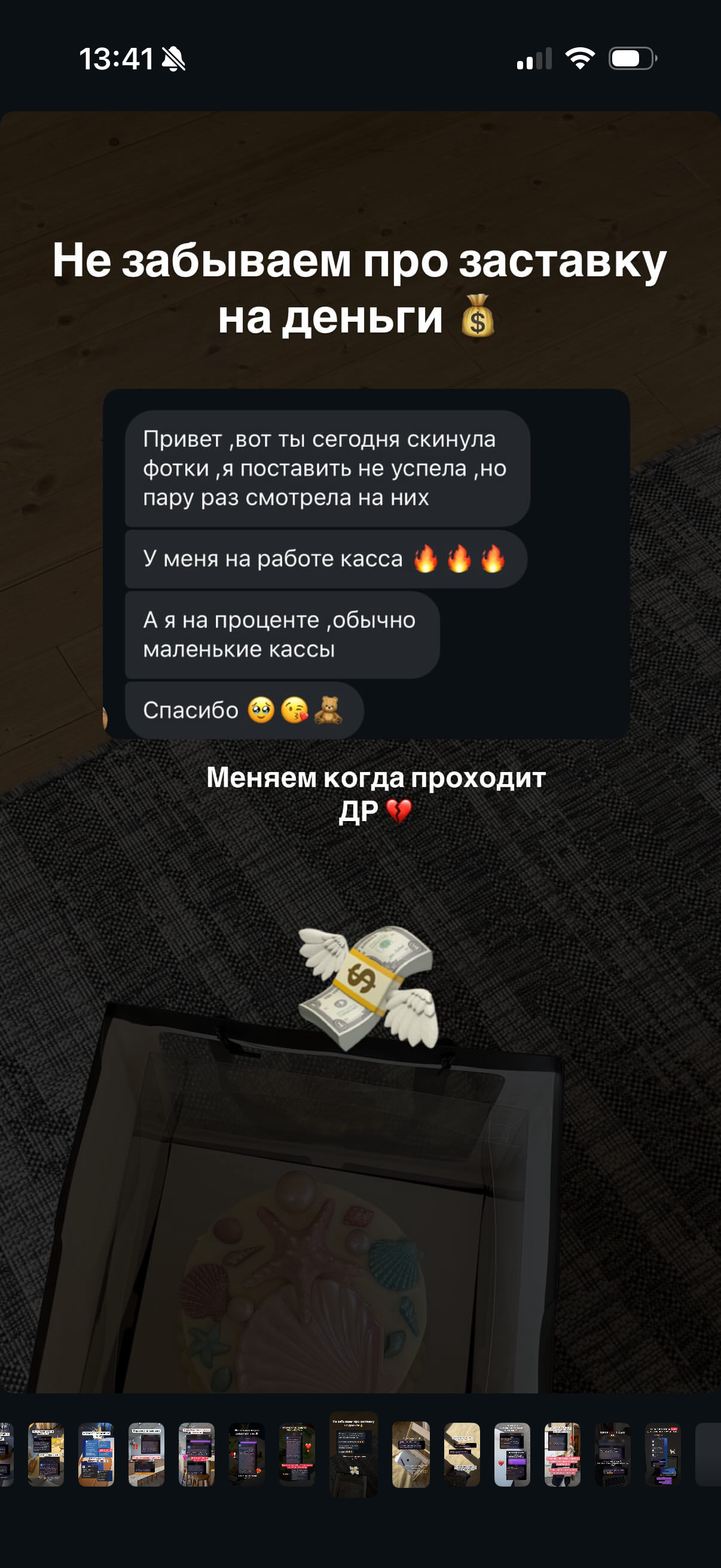 Услуги. Астролог Юлия