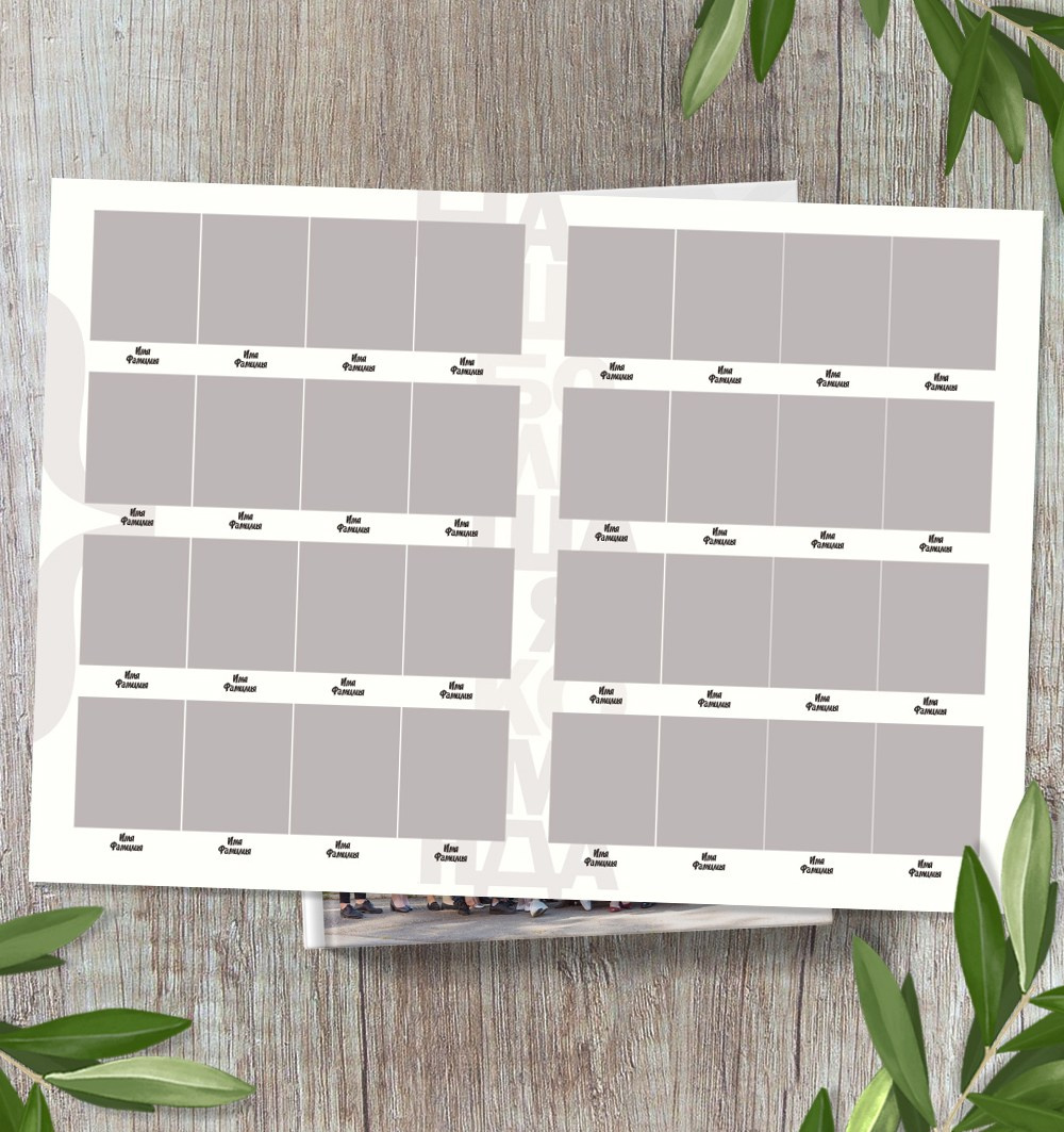 Выпуск. Выпускные альбомы для школы и детского сада в СПб и ЛО