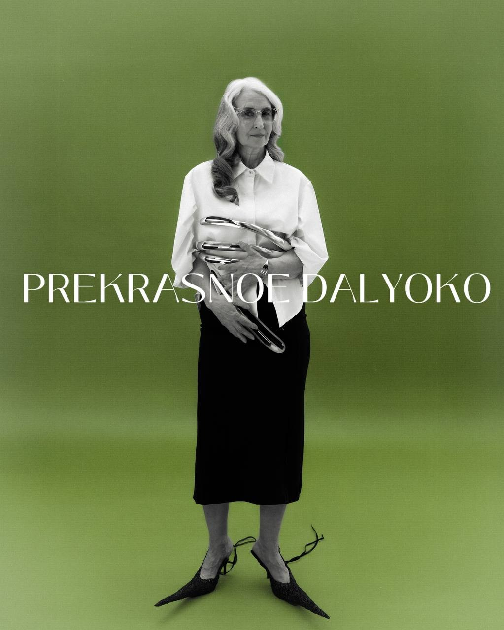 Фотограф Москва Грошева Софья