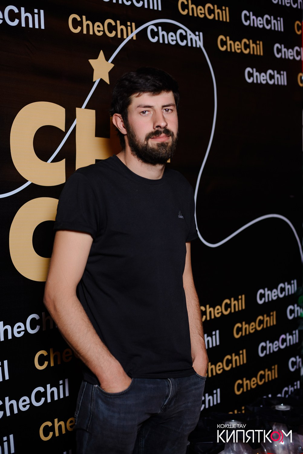 CHECHIL PUB. КИПЯТКОМ КОКШЕТАУ