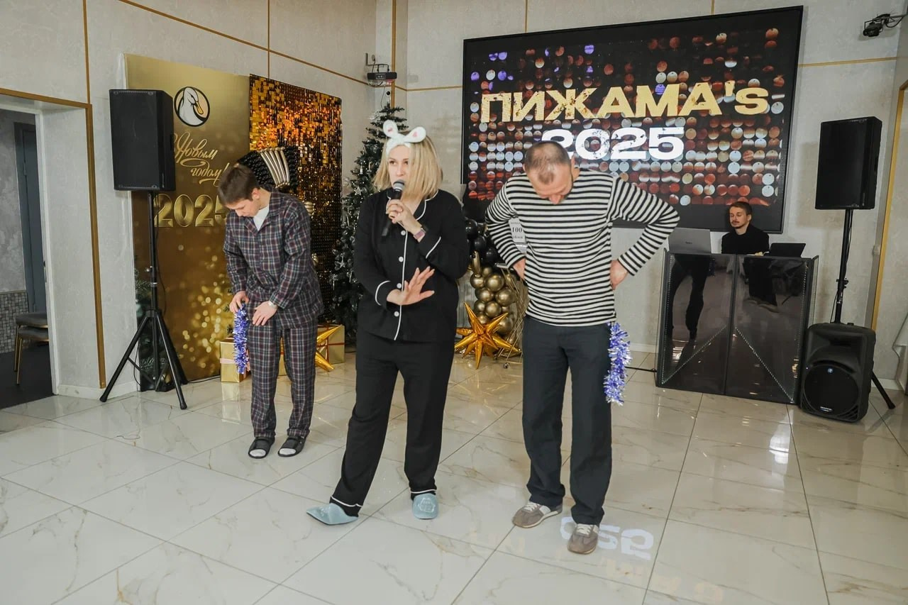 Пижамная вечеринка 2025. Ведущая праздников и мероприятий Ирина Гумерова