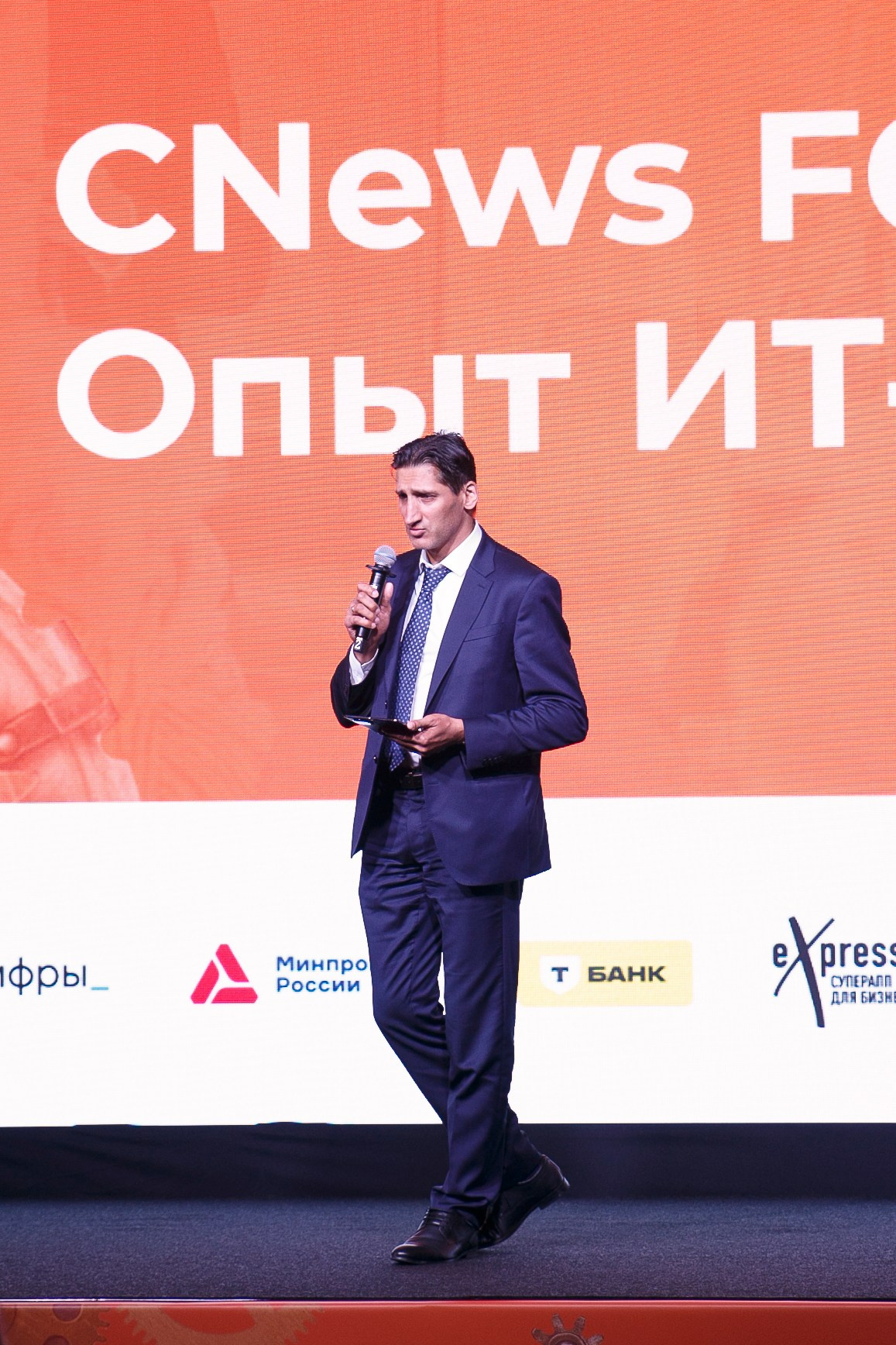 CNEWS Forum. Фотограф в Москве