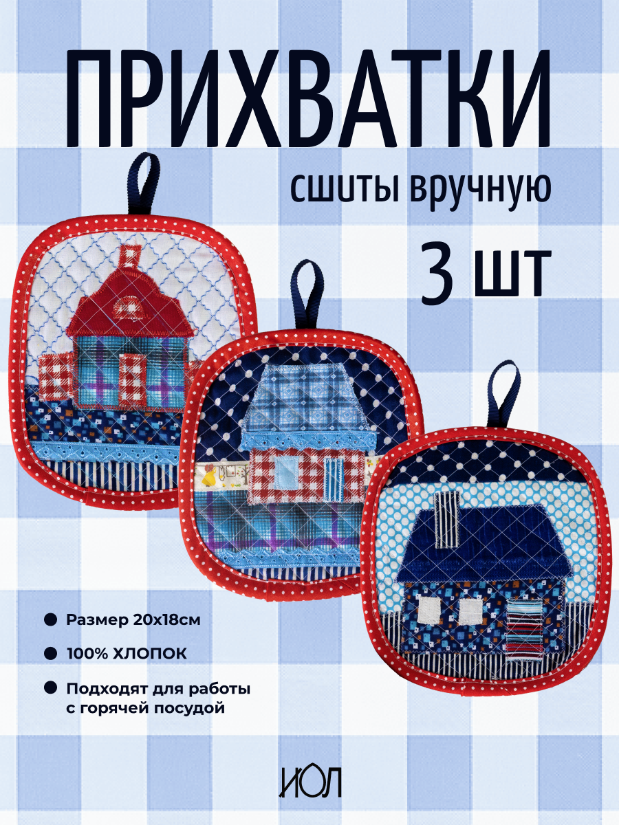 ПРИВЕТ / ИНФОГРАФИКА. Предметная съёмка в Москве