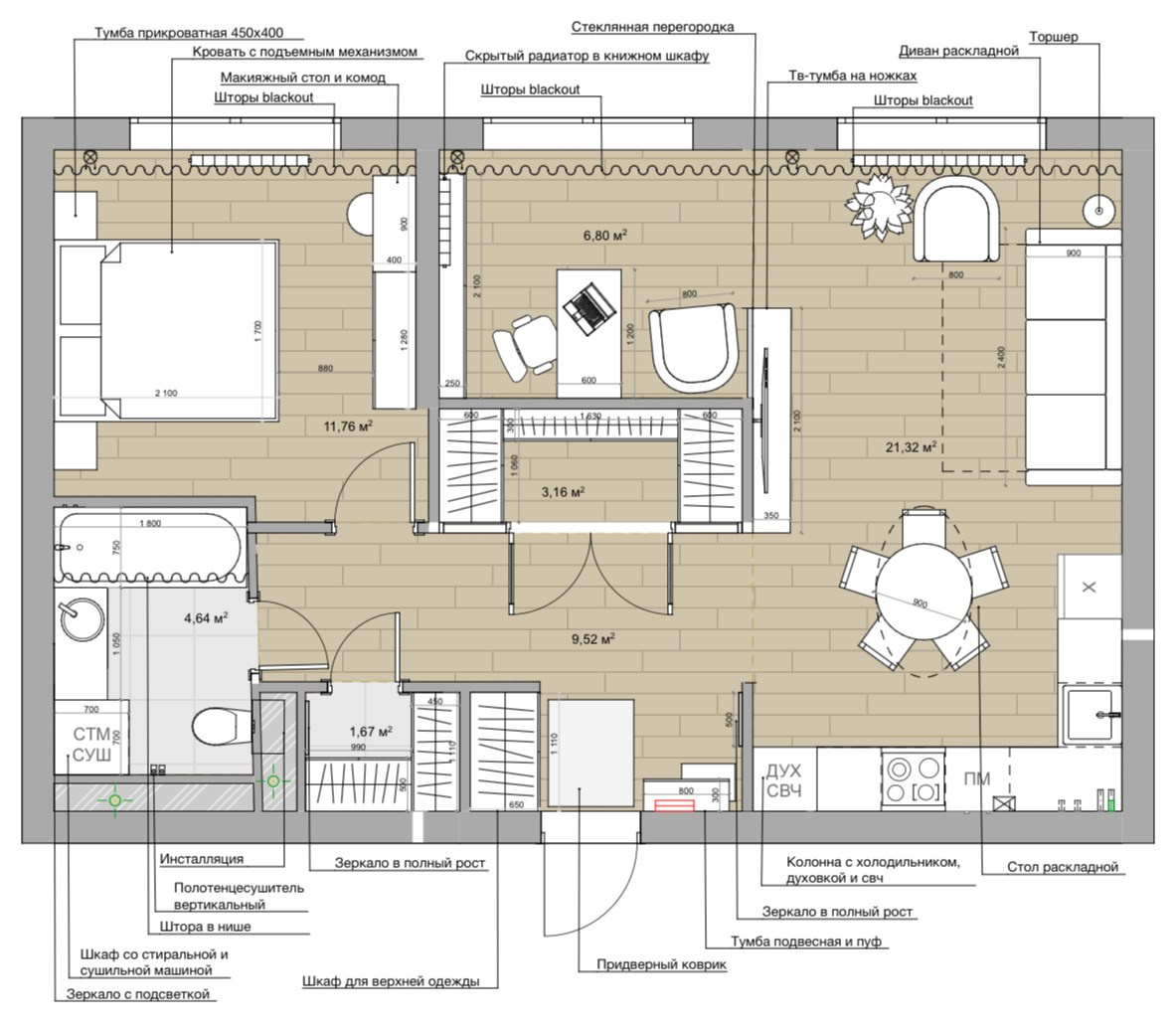 Инвестиционная квартира с премиум ремонтом 60 м²
