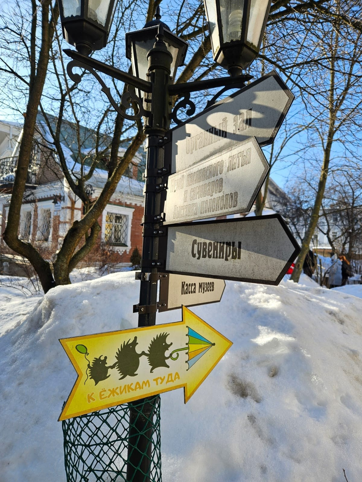 Ярославль | 02-03.03.2024 г. Галерея Фантим