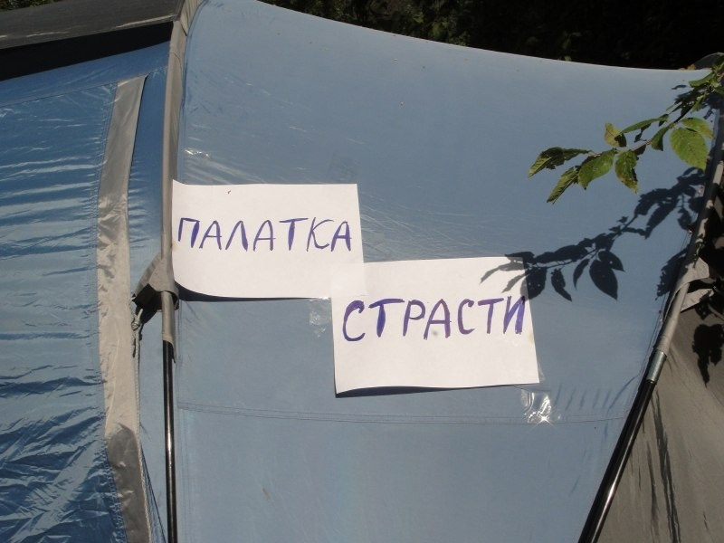 Всего понемногу)). Галерея Фантим