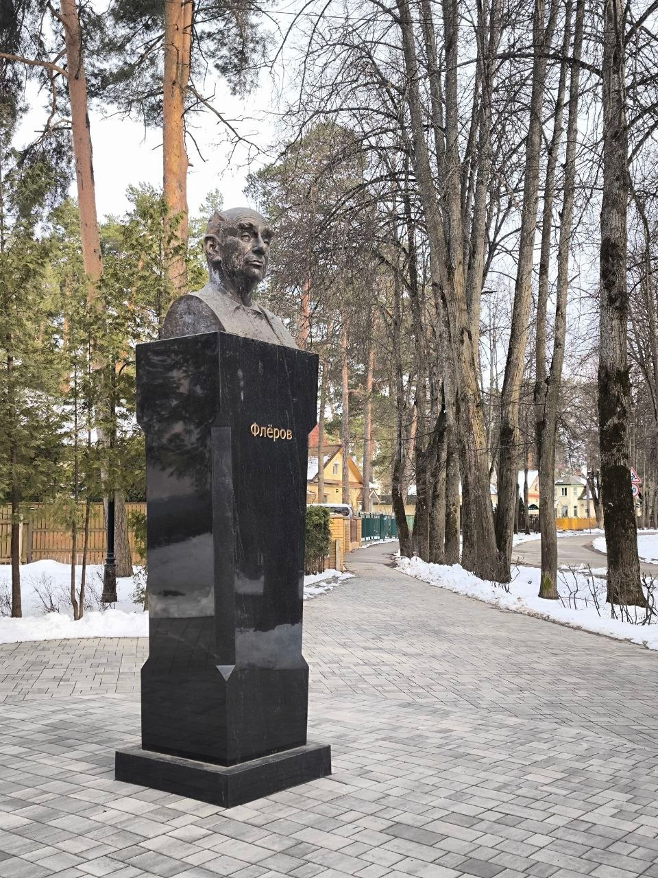 Дубна. Экскурсионная поездка | 12.04.2025. Галерея Фантим