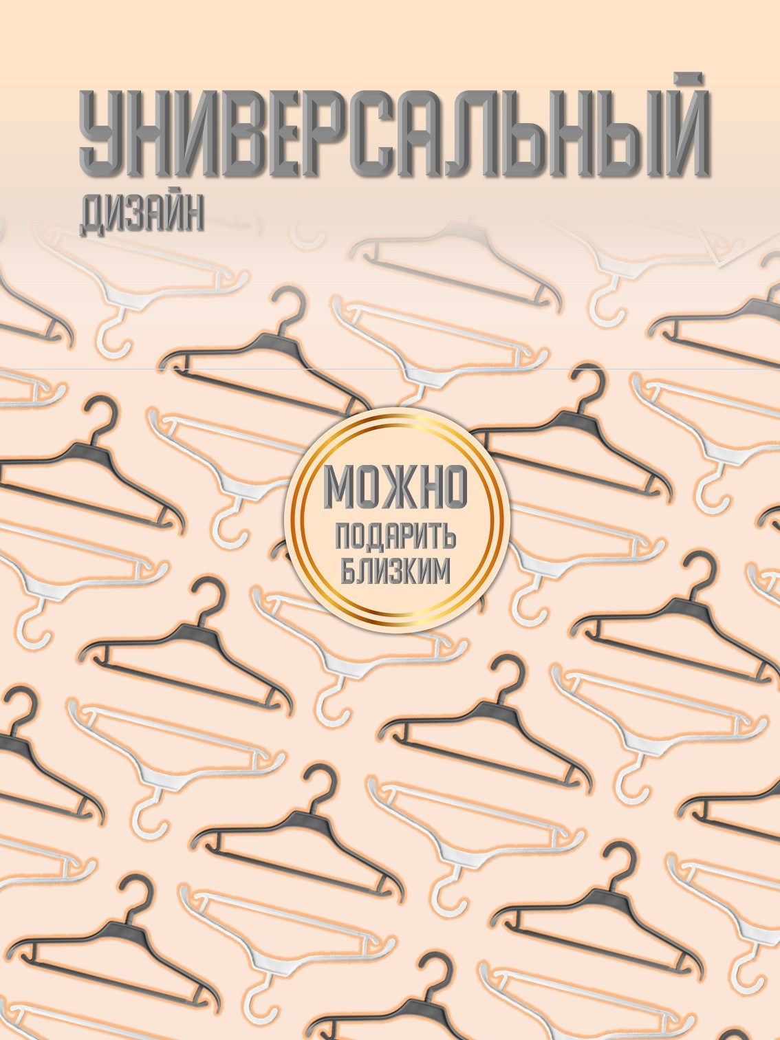 Инфографика. Фотограф в Москве Дмитровская Дарья