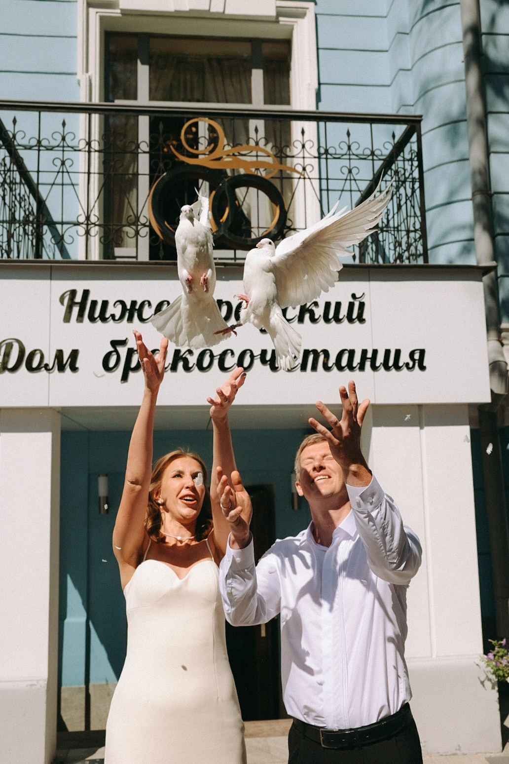 Витя и Юля. Фотограф Нижний Новгород