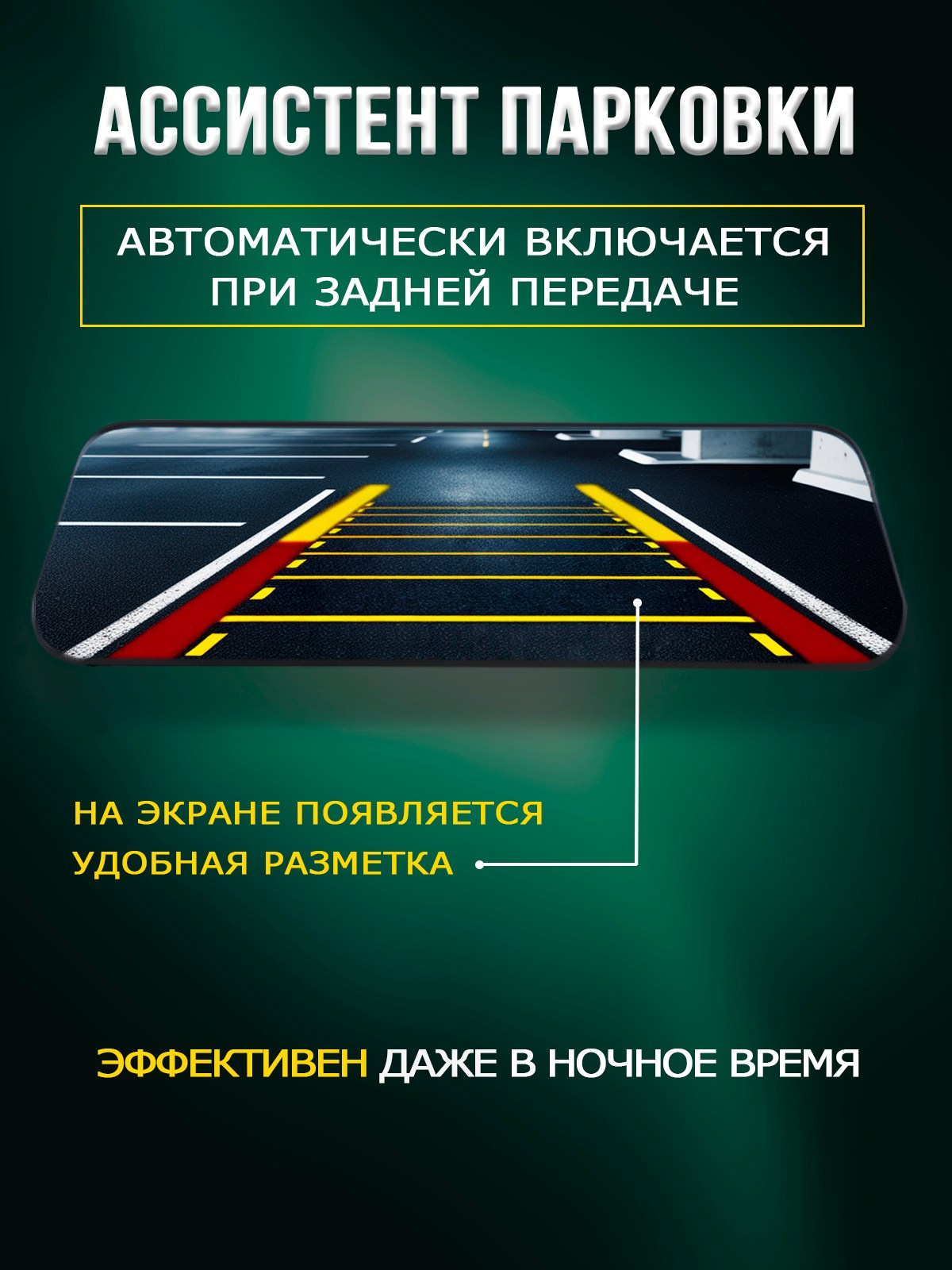 Электроника. Be_Legend