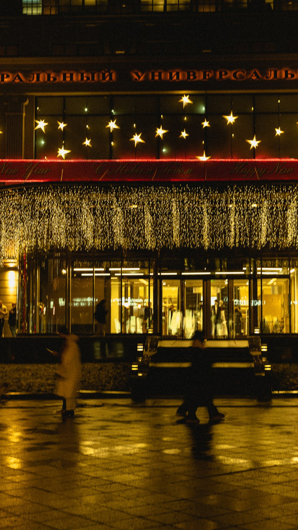 Москва. Ноябрь. 2024. Фотограф в Сочи Елена Лисотина. Фототуры в Сочи