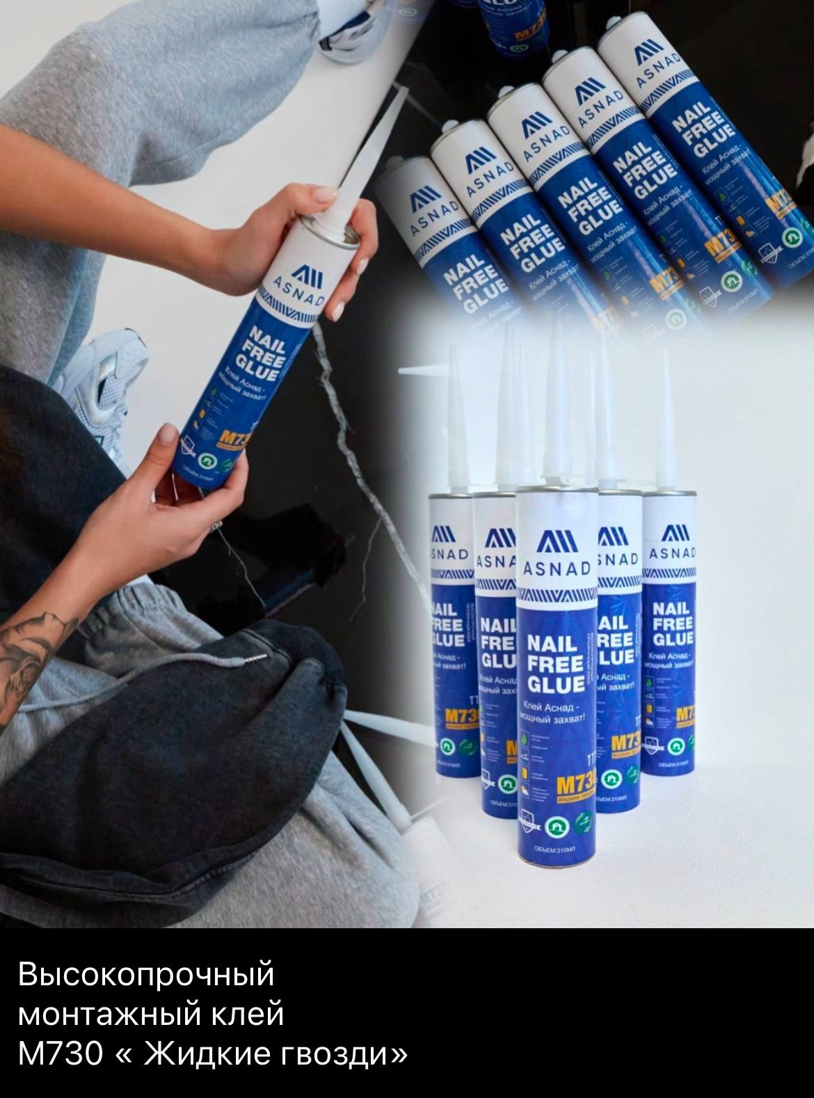 Монтаж. Продажа декоративных панелей и аксессуаров для их монтажа на всей территории РФ