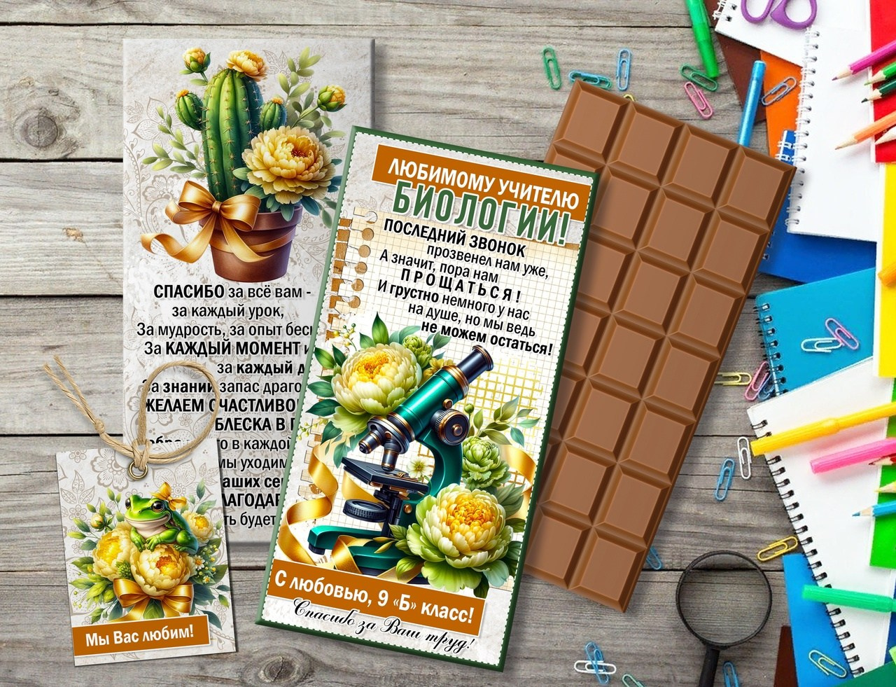 СЛАДКИЕ ПОДАРКИ. Детский и Школьный фотограф Светлана Гулова