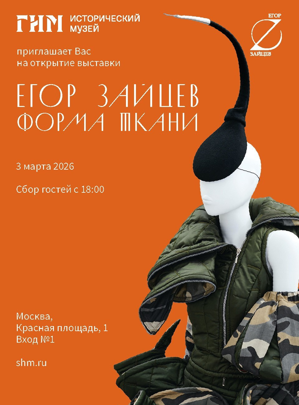 Отзывы. Репортажный фотограф в Москве Владимир Глаголев