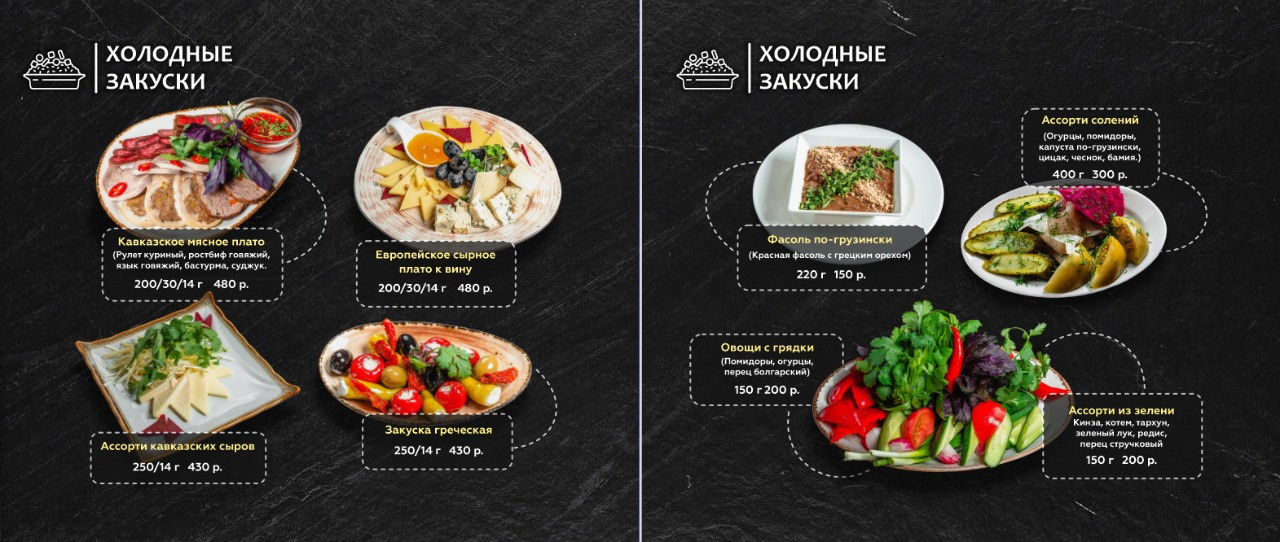 Food съёмка. Фотограф Мария Хлебникова Санкт-Петербург Москва