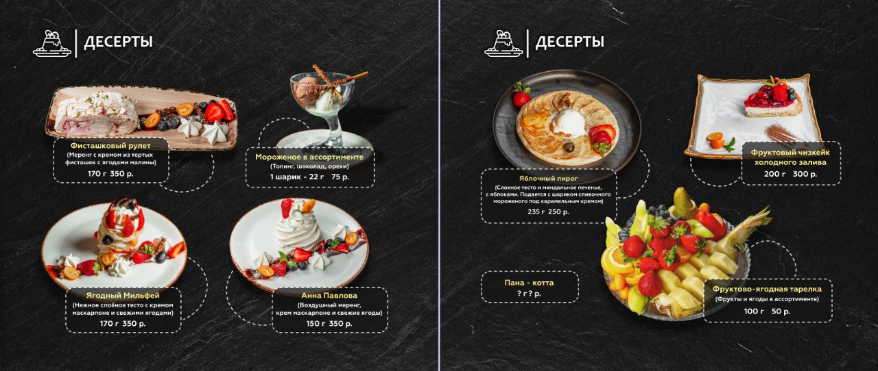 Food съёмка. Фотограф Мария Хлебникова Санкт-Петербург Москва