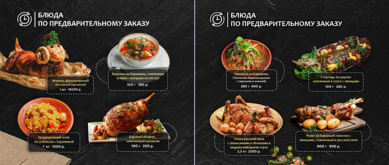 Food съёмка. Фотограф Мария Хлебникова Санкт-Петербург Москва