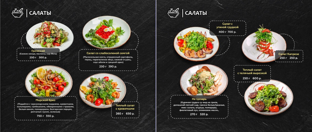 Food съёмка. Фотограф Мария Хлебникова Санкт-Петербург Москва