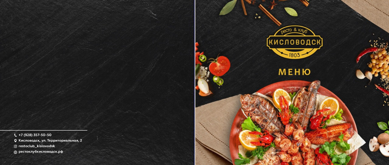 Food съёмка. Фотограф Мария Хлебникова Санкт-Петербург Москва