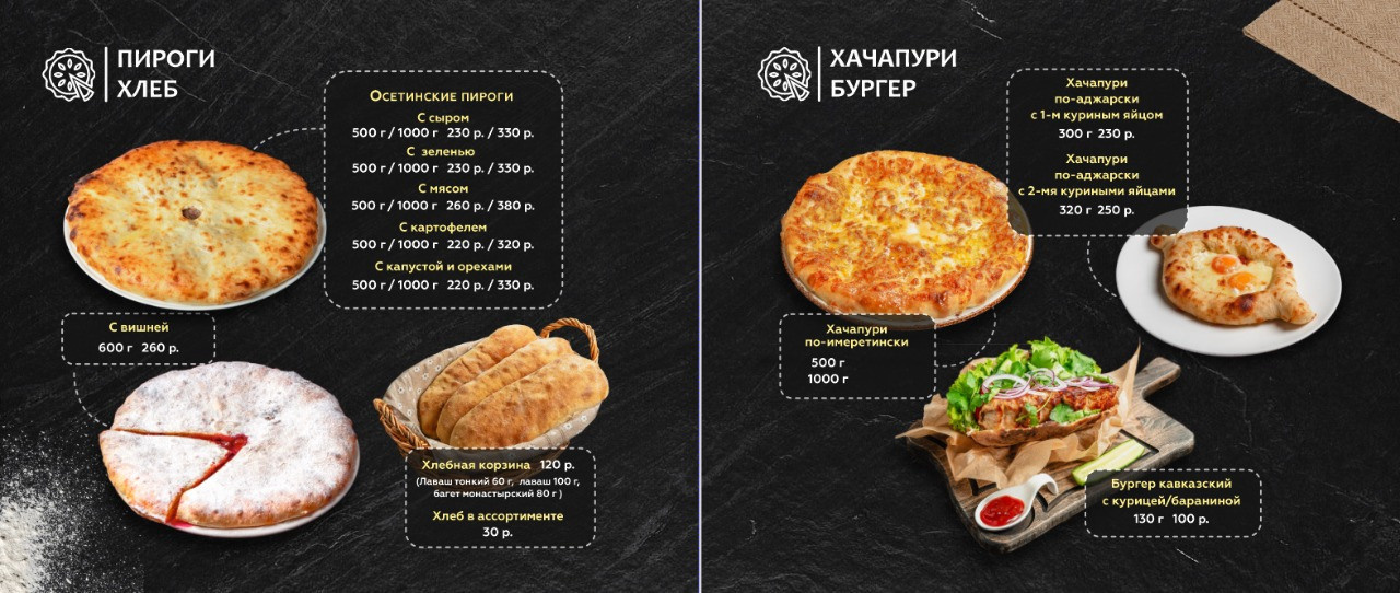 Food съёмка. Фотограф Мария Хлебникова Санкт-Петербург Москва