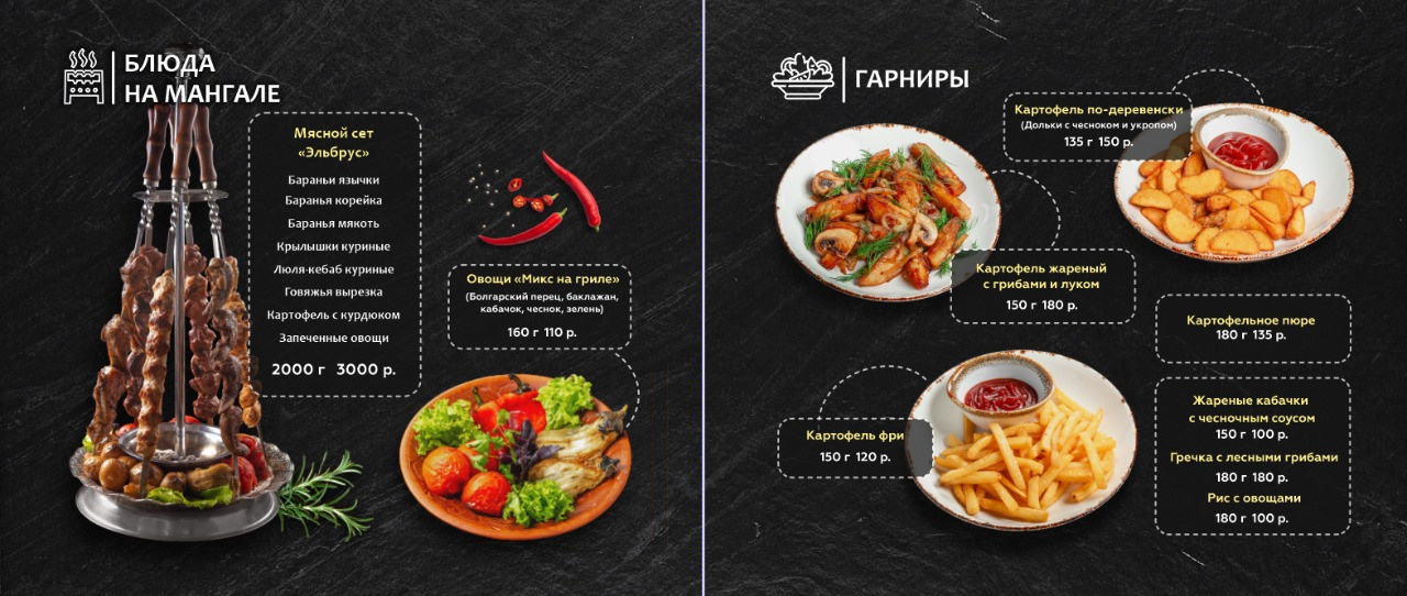 Food съёмка. Фотограф Мария Хлебникова Санкт-Петербург Москва