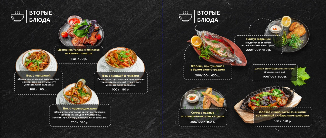 Food съёмка. Фотограф Мария Хлебникова Санкт-Петербург Москва