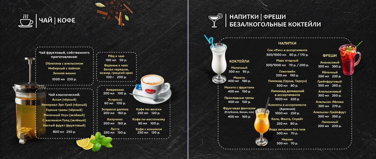 Food съёмка. Фотограф Мария Хлебникова Санкт-Петербург Москва