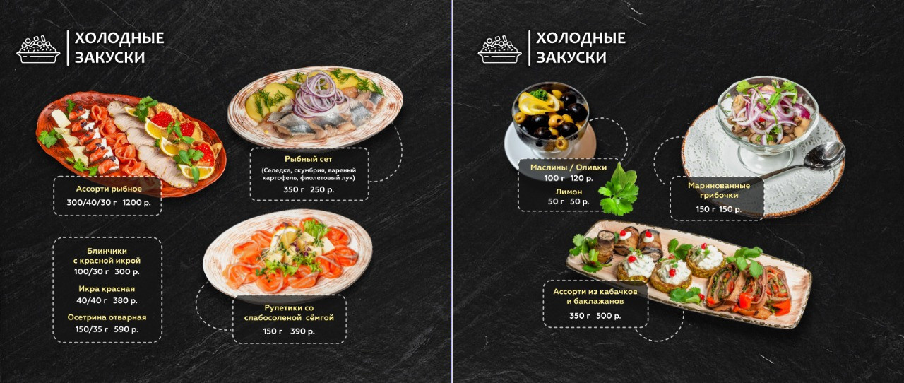 Food съёмка. Фотограф Мария Хлебникова Санкт-Петербург Москва