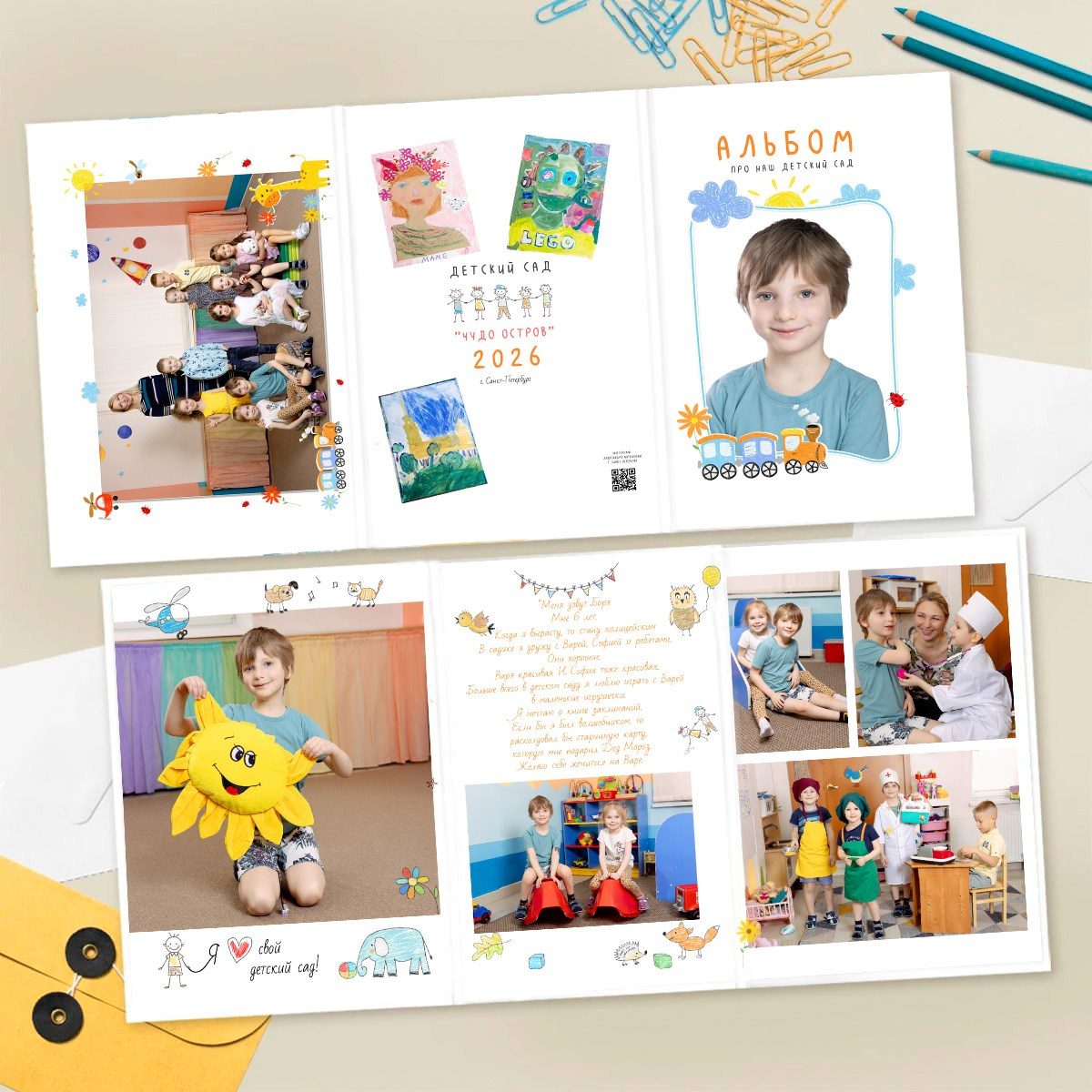 Трюмо «Рисунки» 2900р. Семейный и детский фотограф в Санкт-Петербурге