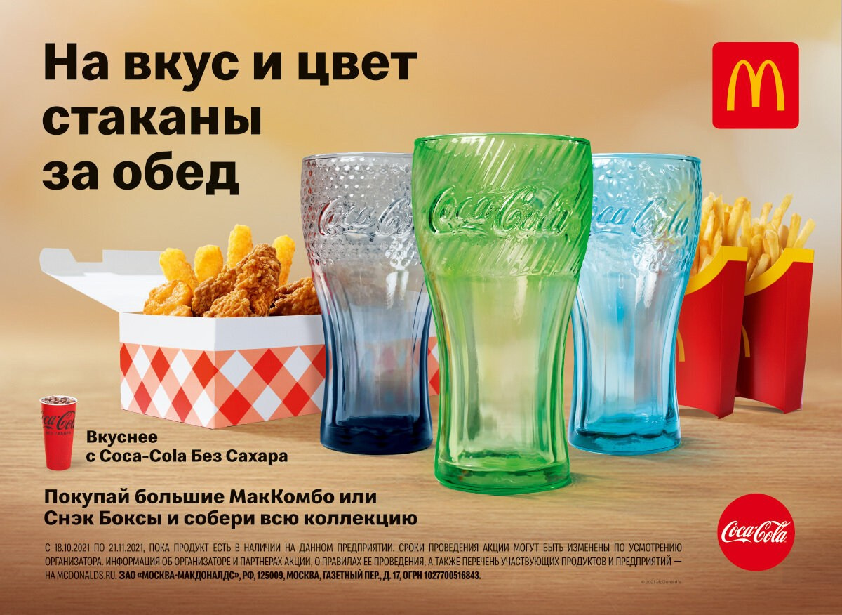 Фуд-фотограф Москва, фотосъемка еды для меню и рекламы, профессиональная съемка еды  для ресторана и кафе, рекламная фуд-съемка в Москве