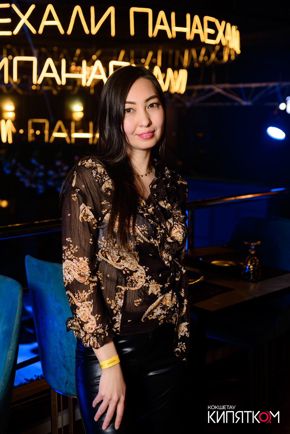 ПАНАЕХАЛИ. КИПЯТКОМ КОКШЕТАУ