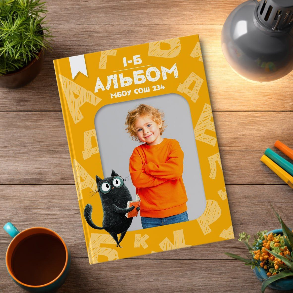 Начальная Школа Альбомы. Твой Выпускной Альбом