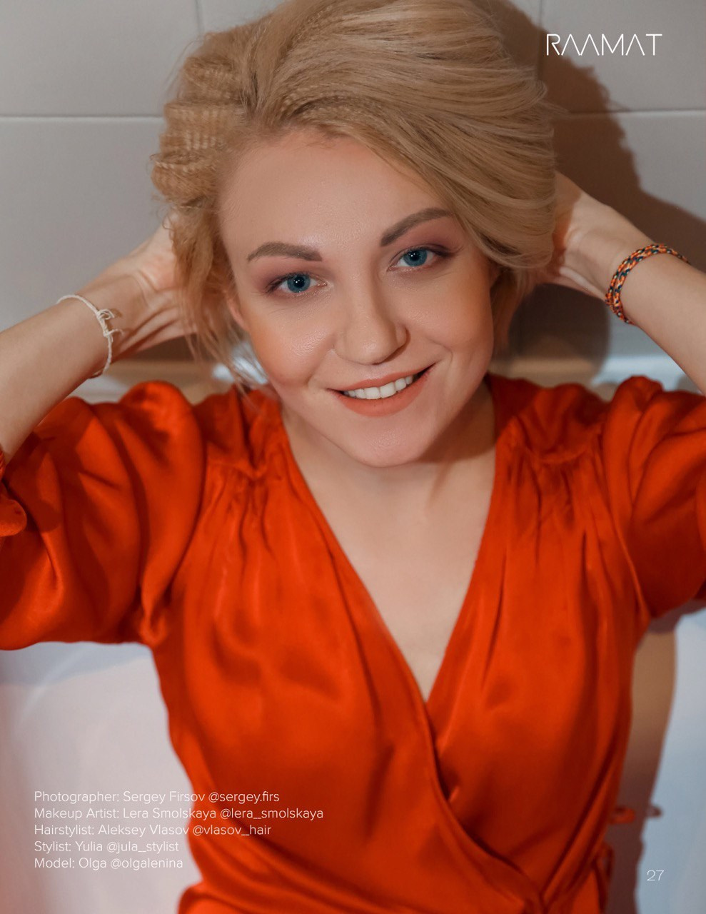 Журналы. Жанровая портретная фотография: создаем образы, которые живут