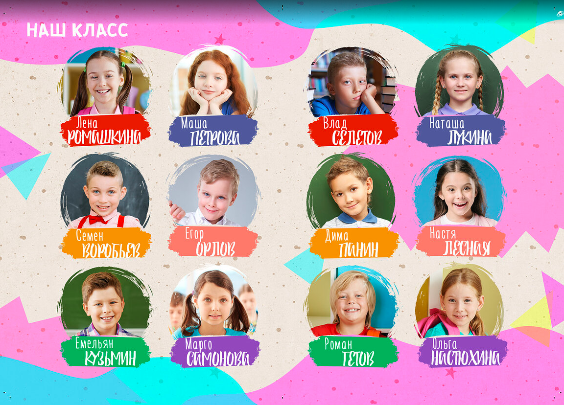 Дизайны альбома-ПЛАНШЕТА для начальной школы. Детский и семейный фотограф   г. Краснодар