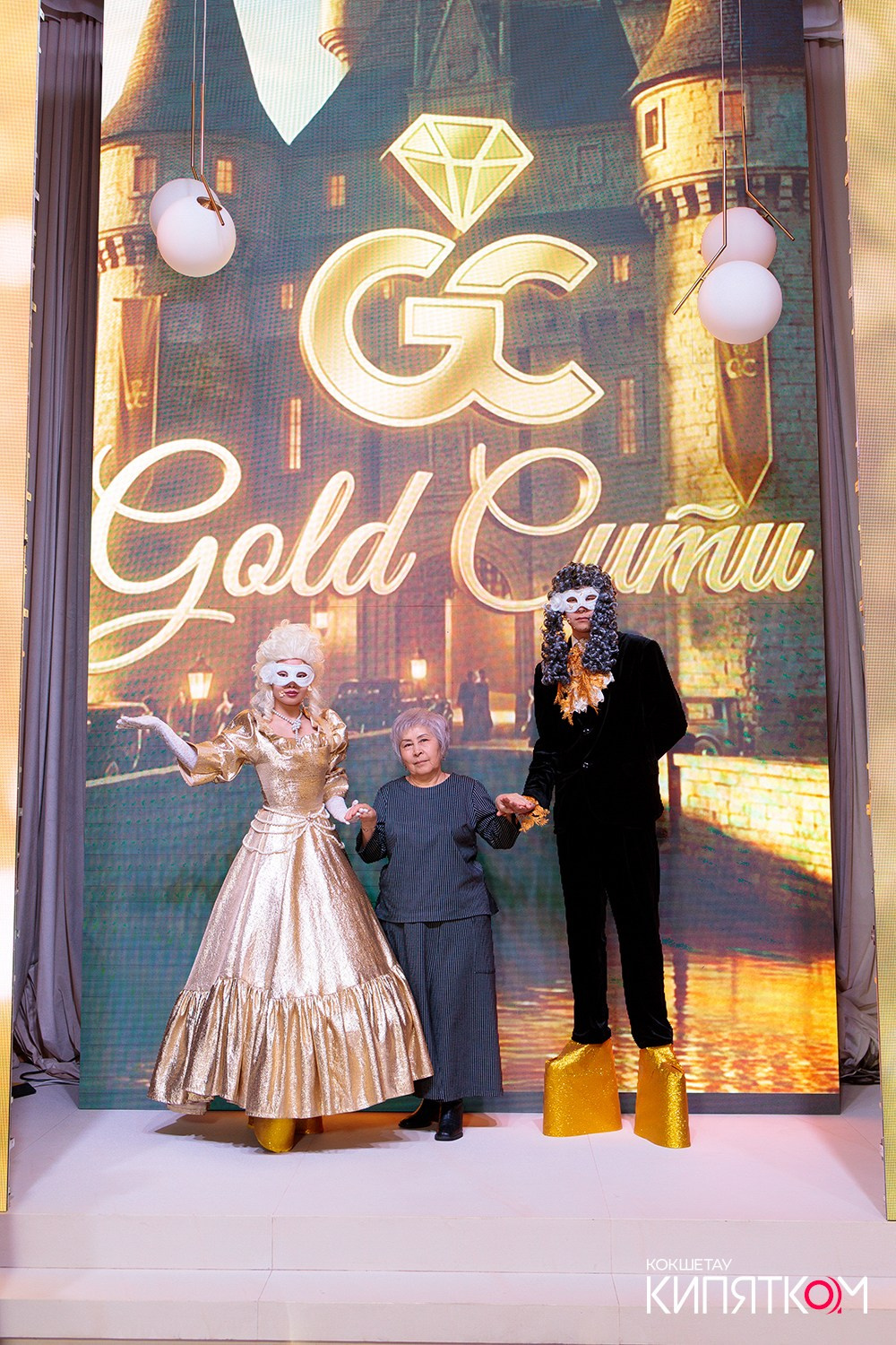 GOLD СИТИ. КИПЯТКОМ КОКШЕТАУ