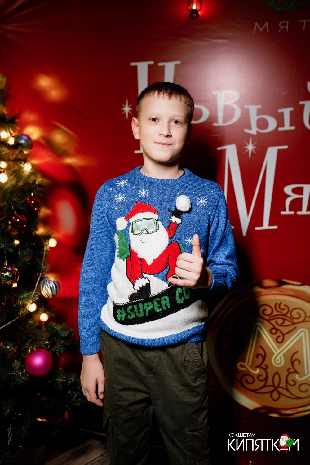 МЯТА ШКОЛЬНАЯ ДИСКОТЕКА. КИПЯТКОМ КОКШЕТАУ