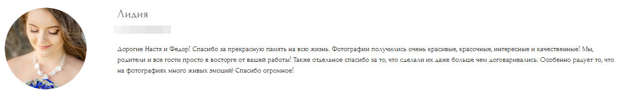 Анастасия Ермолина / Свадебный фотограф. Фотограф в России, Семейный фотограф, репортажный фотограф, детский фотограф, портретный фотограф, контент фотограф, универсальный фотограф