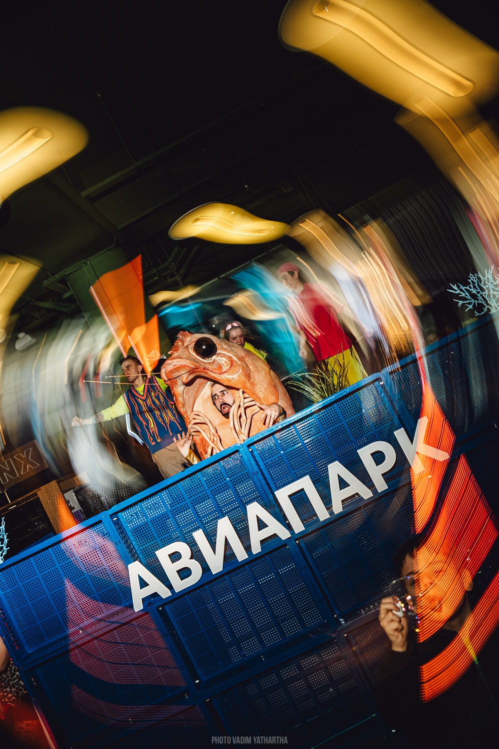 DJ Krevetka AVIAPARK. Vadim Yathartha — Видеограф, AI-креатор и фотограф