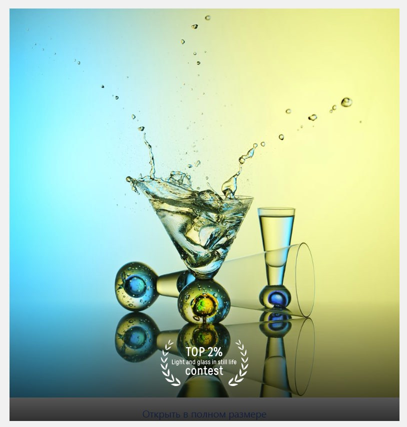 Фотограф Мария Кольцова